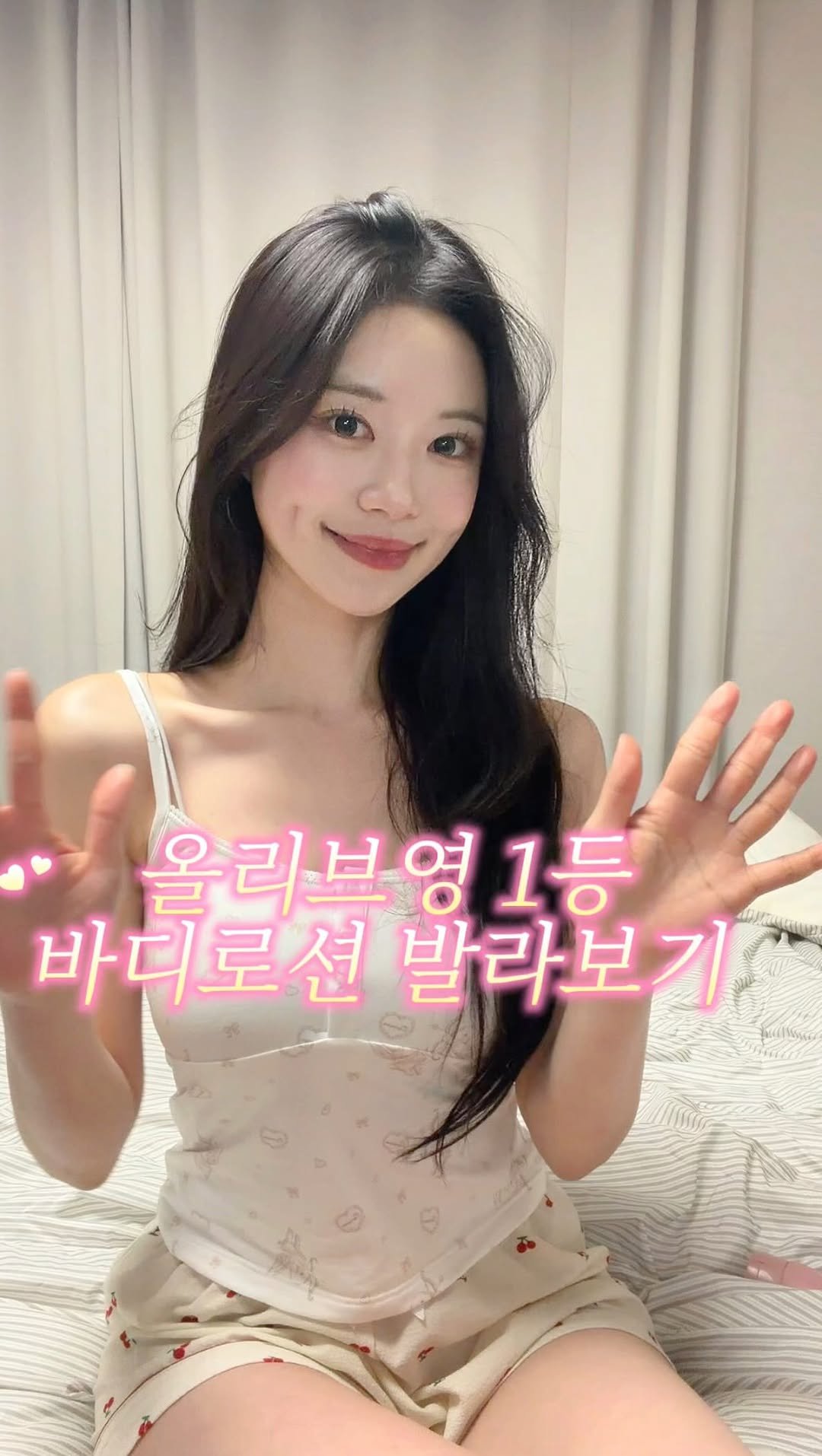 ro.junghwa 게시물 이미지: 올영 제품 추천 릴스 말아왔지요••🤍
향도 너무 좋은데 끈적임도 없어서 요즘같은...