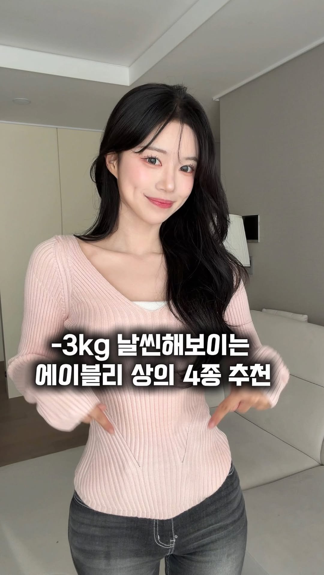 ro.junghwa 게시물 이미지: 이거 외 안 사?!?! 😱하는 개말라핏 상의 4종 말아왔다•• 🔥🔥