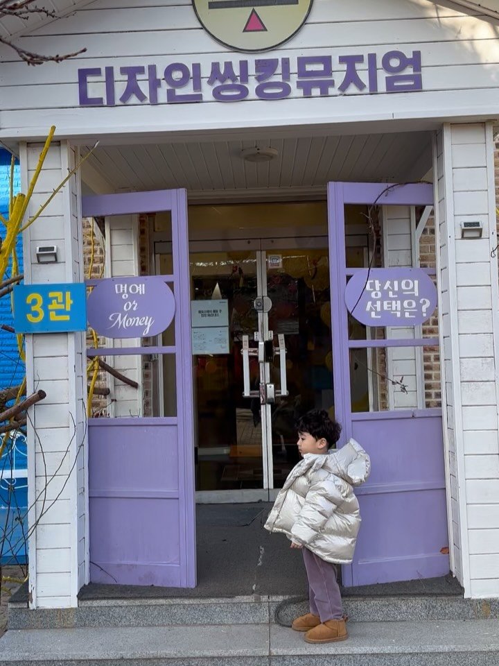 robro.log 게시물 이미지: 아이랑 강릉 여행 오면
제일 어려운 게 “오늘 뭐 하지?”예요.
특히 추워서...