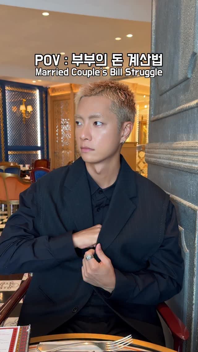 rockchaeeun 게시물 이미지: 지금 필요한건.... 애플페이? 🍏
#호락부부