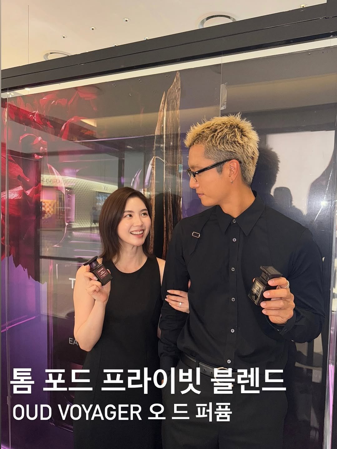 Photo by 락채은 (Freelance Model) on August 31, 2025. May be an image of 2 people and text that says 'မြသာ Cbe 톰 포드 프라이빗 블렌드 OUD VOYAGER 오 드 퍼품'.