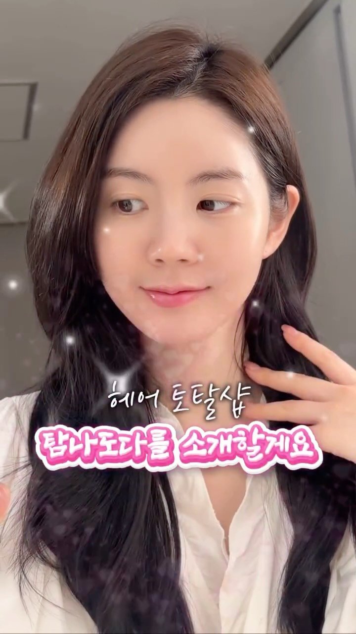 rockchaeeun 게시물 이미지: 나나 따라 단발 했는데
다들 아줌마 같대요… 🥲✂️

그래서 다시
긴 머리로 살기로...