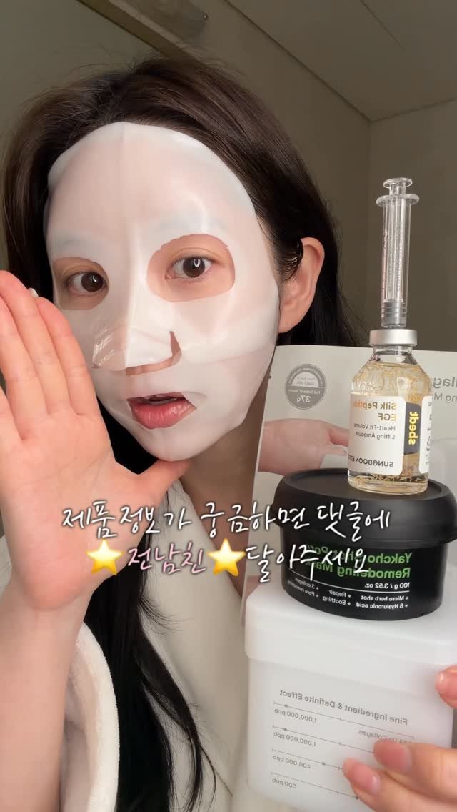 rockchaeeun 게시물 이미지: 요즘 솔로지옥에서 핫하다는 어장관리🐟
근데 말이죠,

결혼하고도,
애까지...