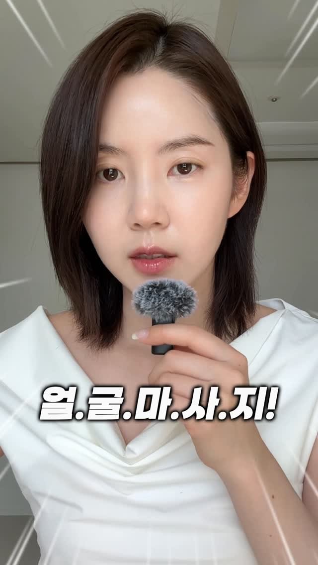 rockchaeeun 게시물 이미지: ❌ 민감 피부가 절대 하면 안 되는 거 ❌
👉 얼굴 마사지… 손으로 막 비비면
세균...