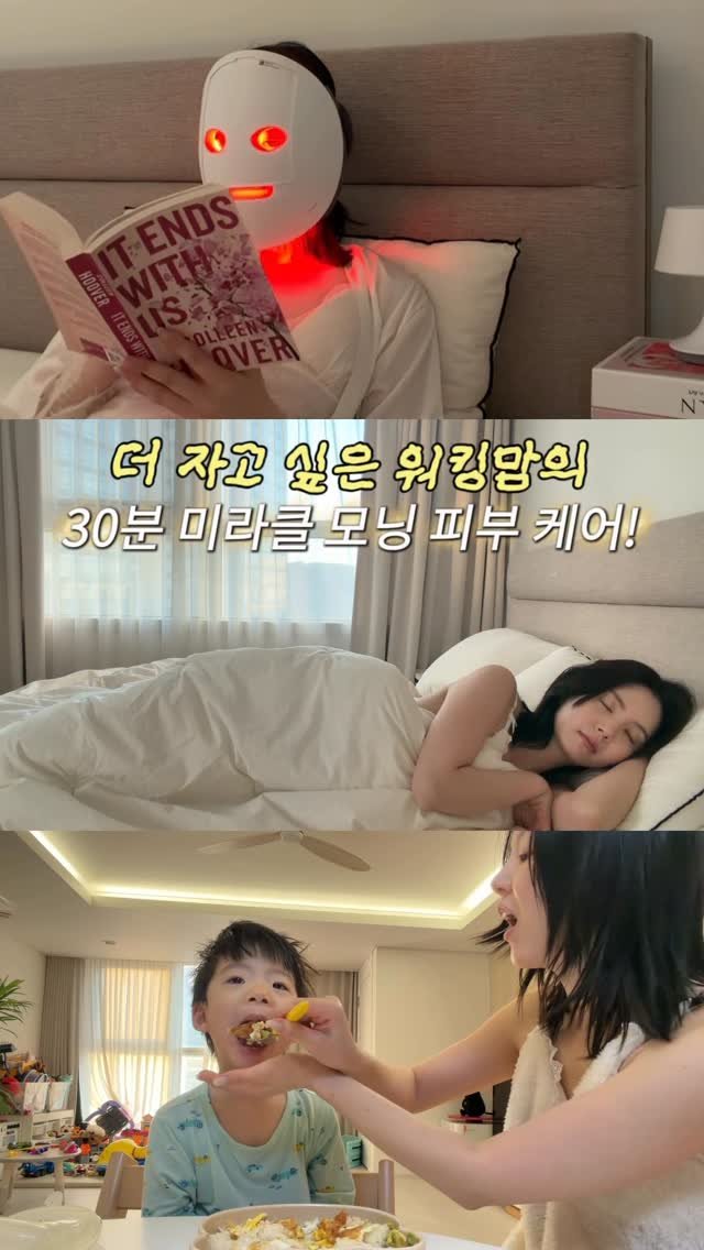 rockchaeeun 게시물 이미지: #광고 아침 30분 피부 케어
습관의 핵심은 단 9분이에요. ✨

주말에도 30분만...