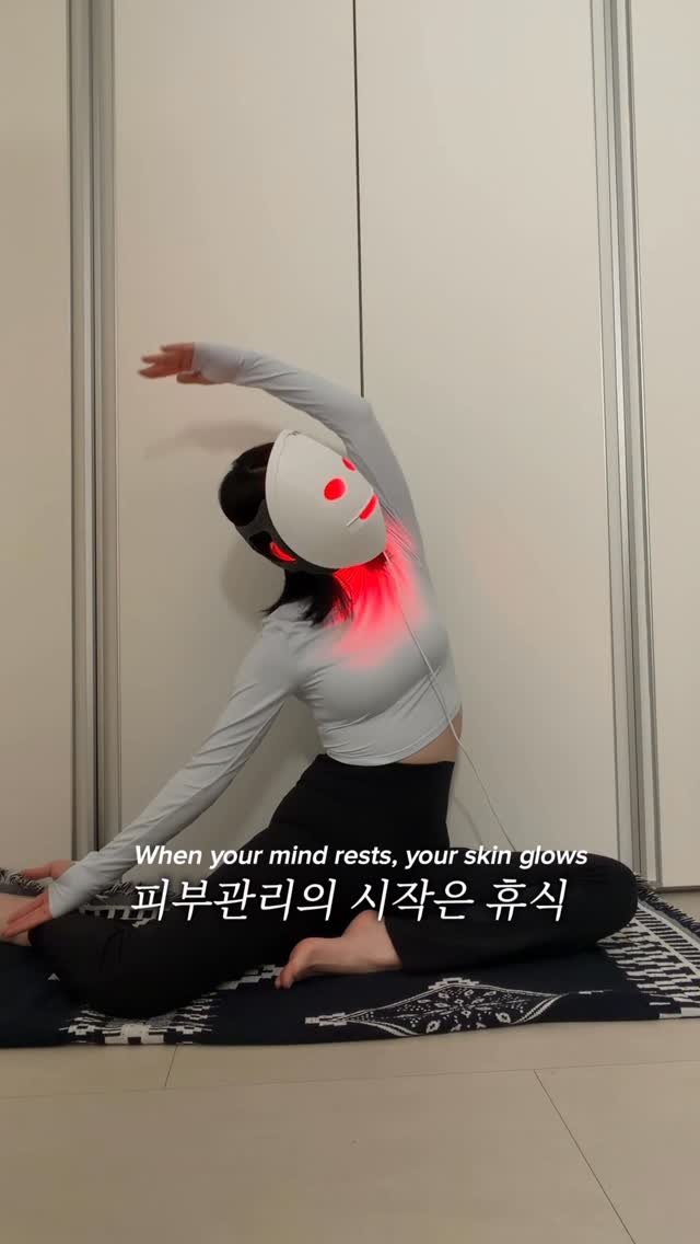 rockchaeeun 게시물 이미지: #광고 요즘은 피부보다 마음이
더 피곤한 시기인 것 같아요. 
그래서 저는 하루의...