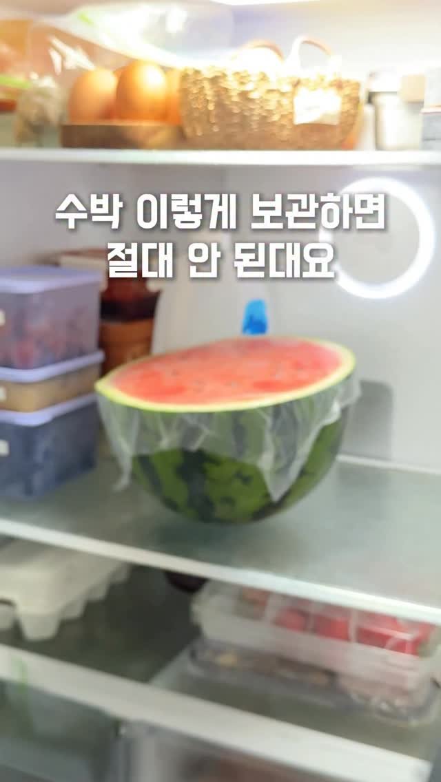 roco_house_ 게시물 이미지: 💛 글라스락 수박용기 3종 공구오픈

요즘 냉장고 열 때마다 드는 생각이
“왜...