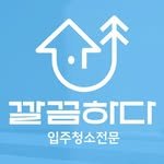 ggalggum.co.kr 프로필 사진