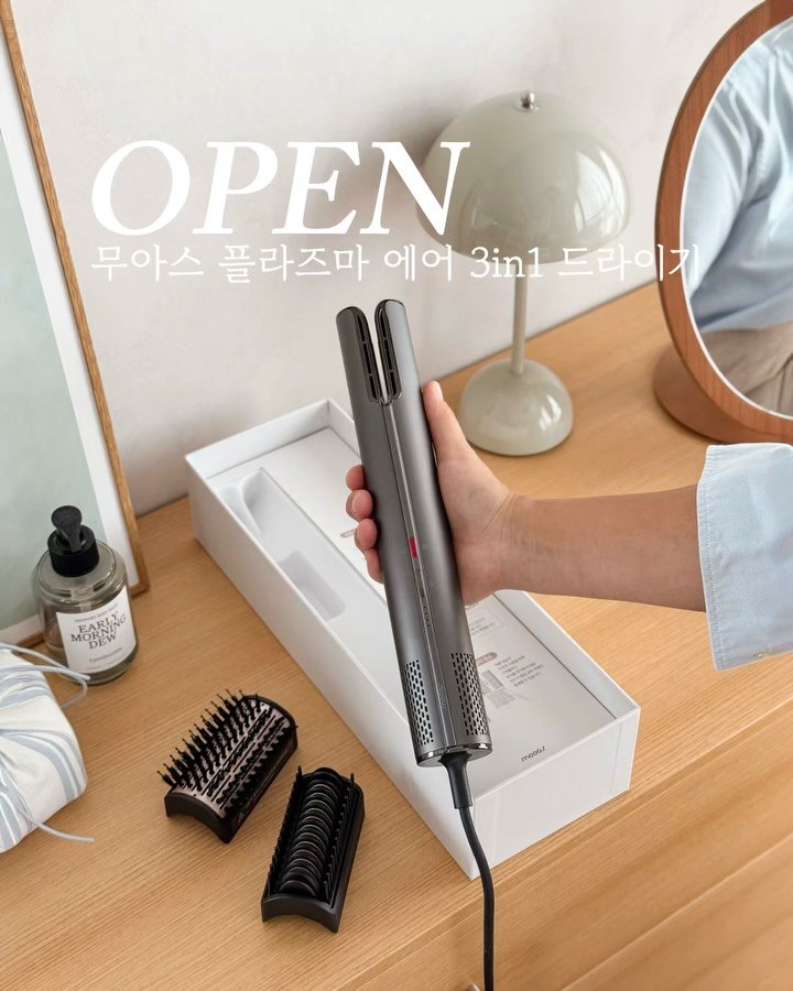 roco_house_ 게시물 이미지: 🪮 무아스 플라즈마 에어 3 in 1 스타일링 드라이기 공구예고

바쁜 아침,...