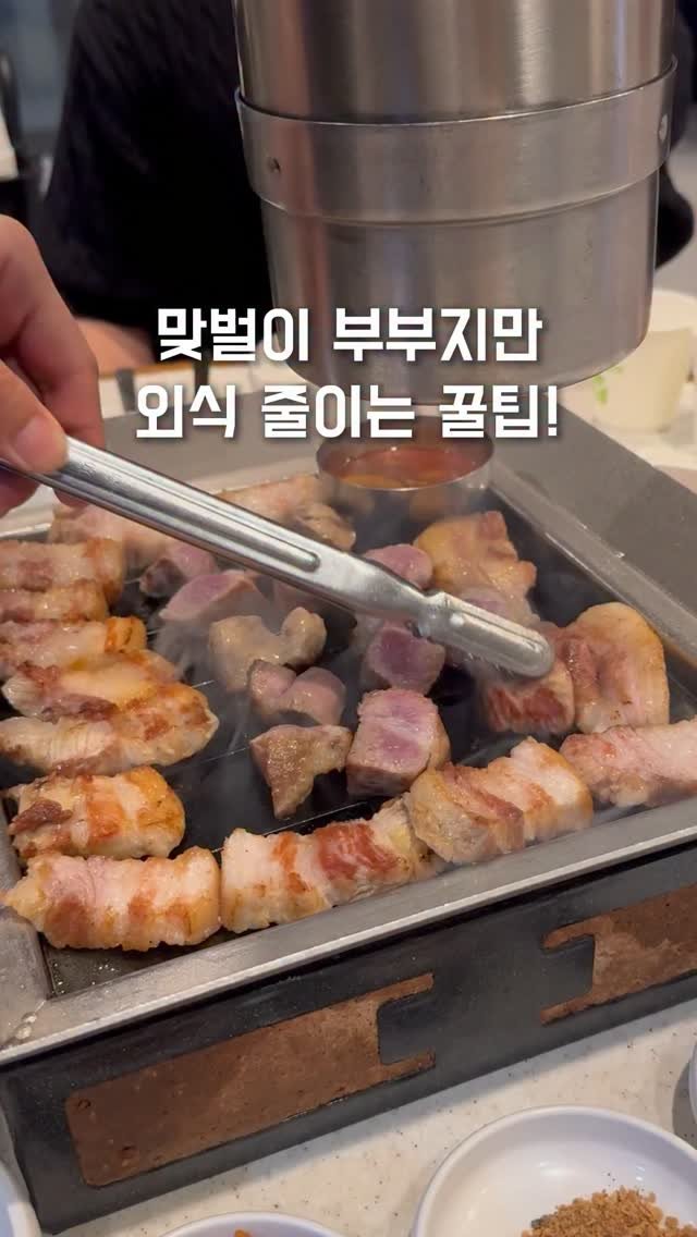 roco_house_ 게시물 이미지: 💛노피후드 공구중

저는 원래 집에서 고기 구워 먹는 건 좋은데
먹고 난 뒤 냄새...