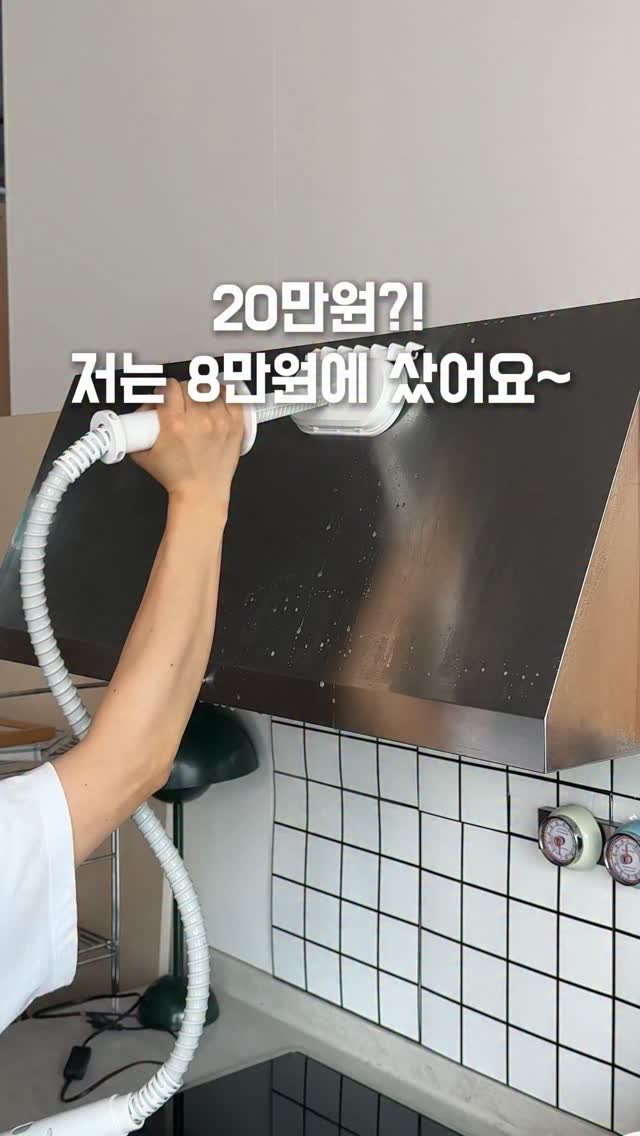 roco_house_ 게시물 이미지: 💛샤오미 스팀청소기 공구오픈

청소 분명 했는데
맨발로 걸으면 바닥이 괜히 끈적한...