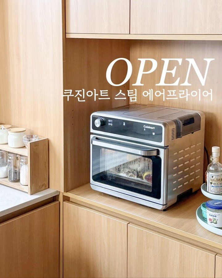 roco_house_ 게시물 이미지: 🍅 쿠진아트 스팀 에어프라이어 공구예고

겉은 바삭, 속은 촉촉! 
집에서도...