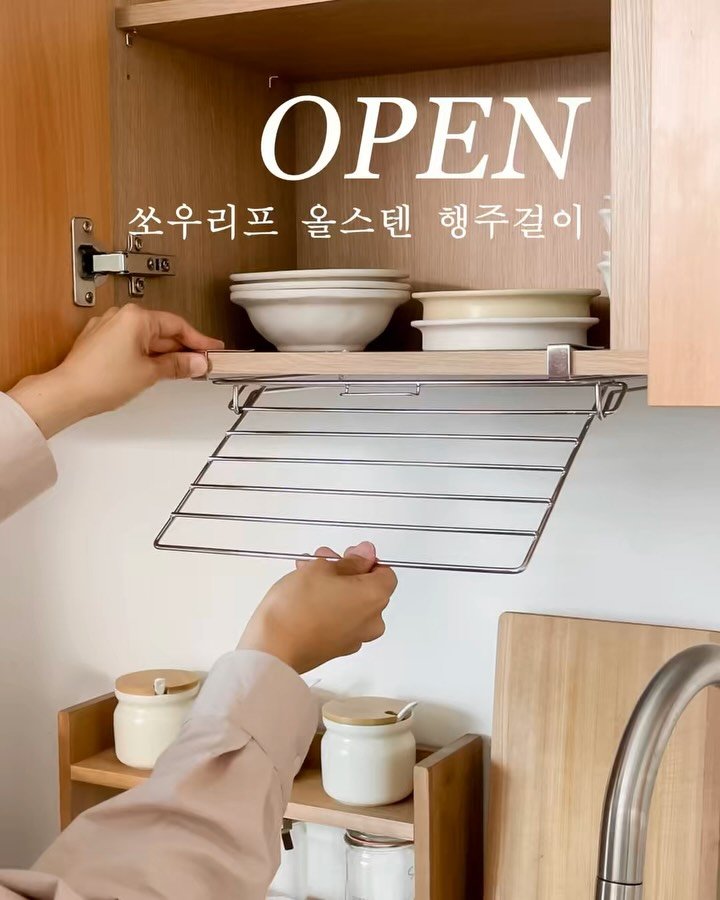 roco_house_ 게시물 이미지: 💙 쏘우리프 올스텐 행주걸이 공구예고

싱크대에 말리고... 수전에...