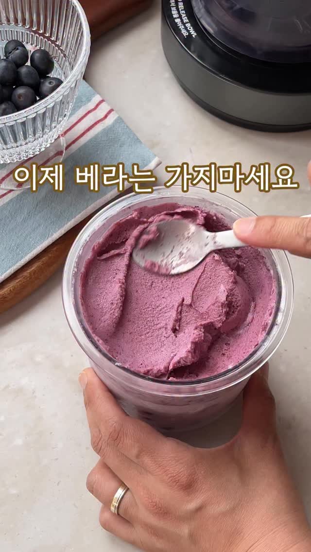 roco_house_ 게시물 이미지: 날이 갑자기 더워지면 아이들이 시원한 간식부터 찾더라구요 😅
밖에서 슬러시나...