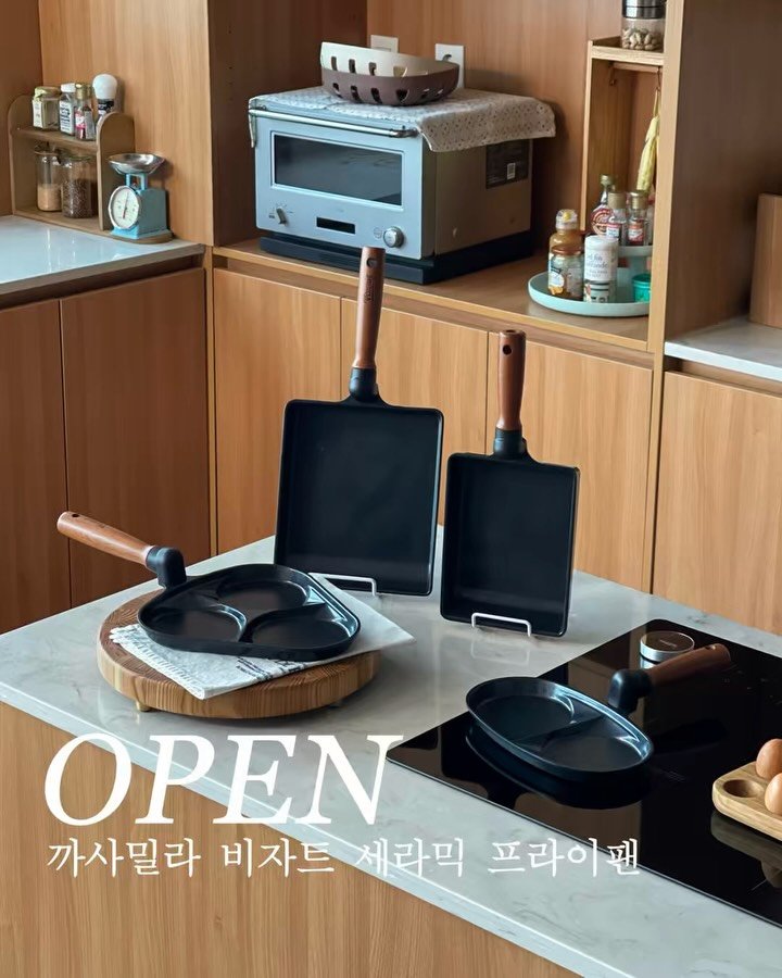 roco_house_ 게시물 이미지: 🖤까사밀라 비자트 세라믹 프라이팬 공구예고

아침엔 2구 3구 팬이 필수인거.....