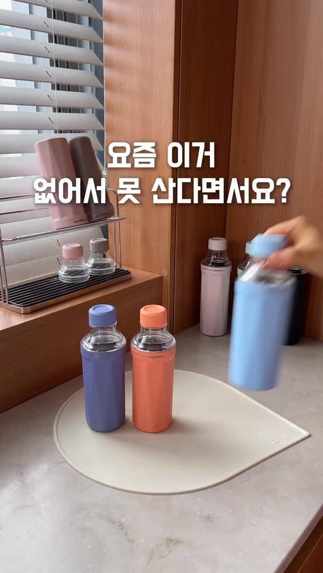 roco_house_ 게시물 이미지: 💛AM 텀블러 공구중

텀블러는 한번 사면
진짜 거의 매일 쓰게 되잖아요🙂

막상...