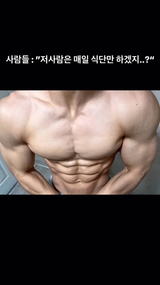 roenyuia 게시물 이미지: 하루에 한끼는 먹고싶은거...
@fithub_track 와 함께 칼로리 추적하기...