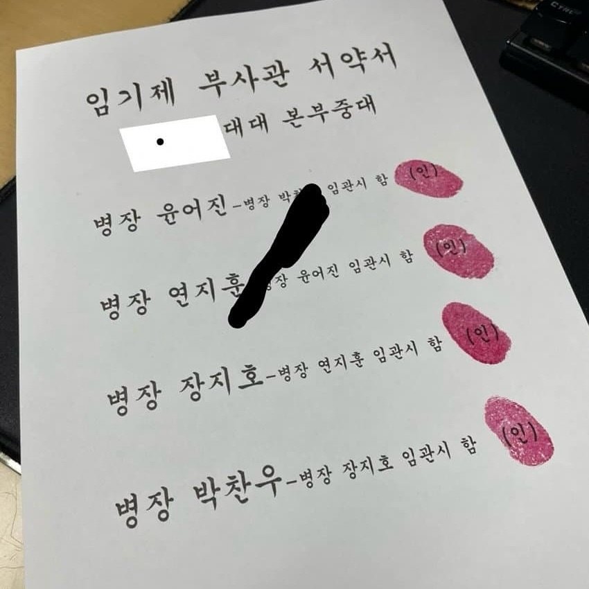 Photo by SEONGSU KIM on September 30, 2025. May be an image of text.