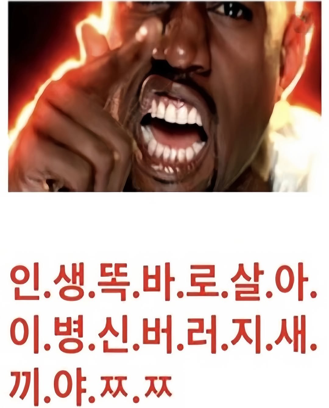 Photo by SEONGSU KIM on December 08, 2023.