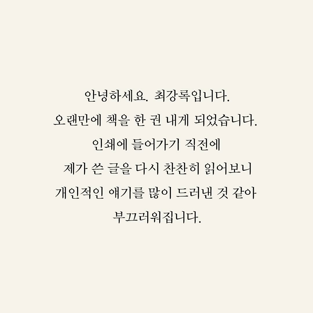 roi_choi 게시물 이미지: 