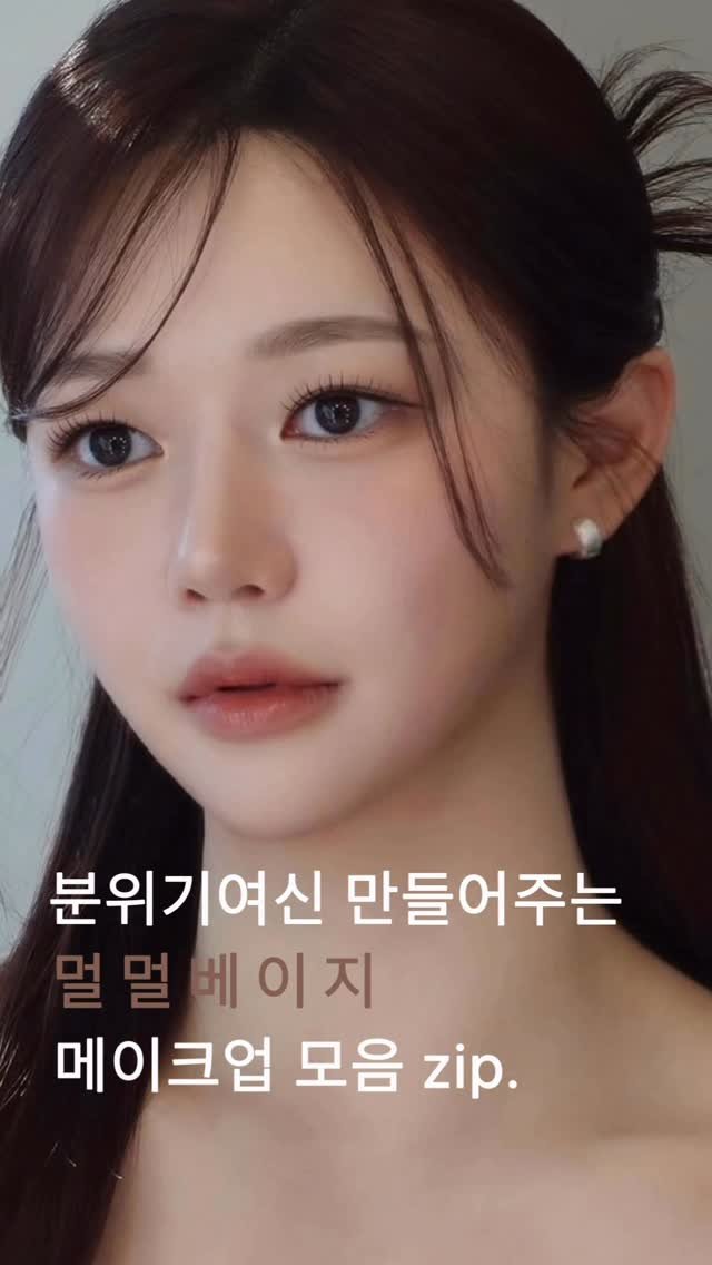 rollingjay_onymakeup 게시물 이미지: 여러분이 좋아하는 메이크업은 어떤거에요 ~?🤎