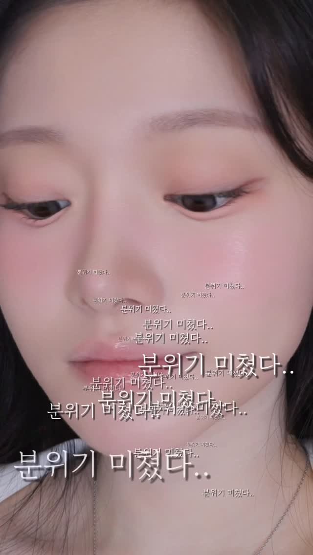 rollingjay_onymakeup 게시물 이미지: 분위기 여신 만들어주는 블러셔 ?! 🩶🩷
광고 ❌❌ 찐사랑템 !!!
너무 뽀용한건...