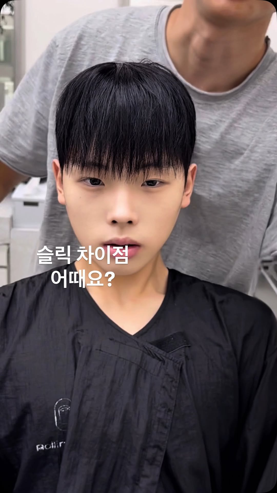 rollingjay_ryul 게시물 이미지: 저 오늘 바가지머리 탈출했어요
#슬릭댄디컷