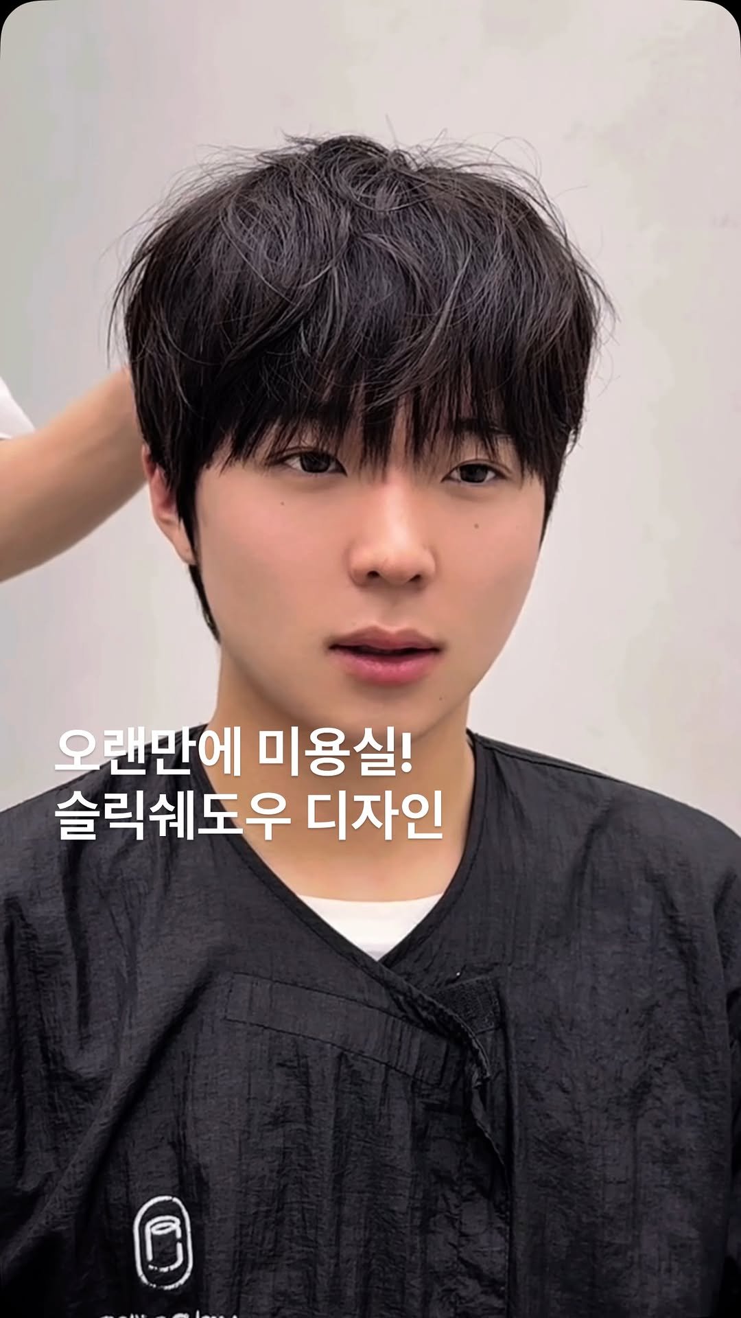 rollingjay_ryul 게시물 이미지: 자칫 심심할수 있는 머리에 텍스쳐감이 들어간
슬릭쉐도우 디자인🤍