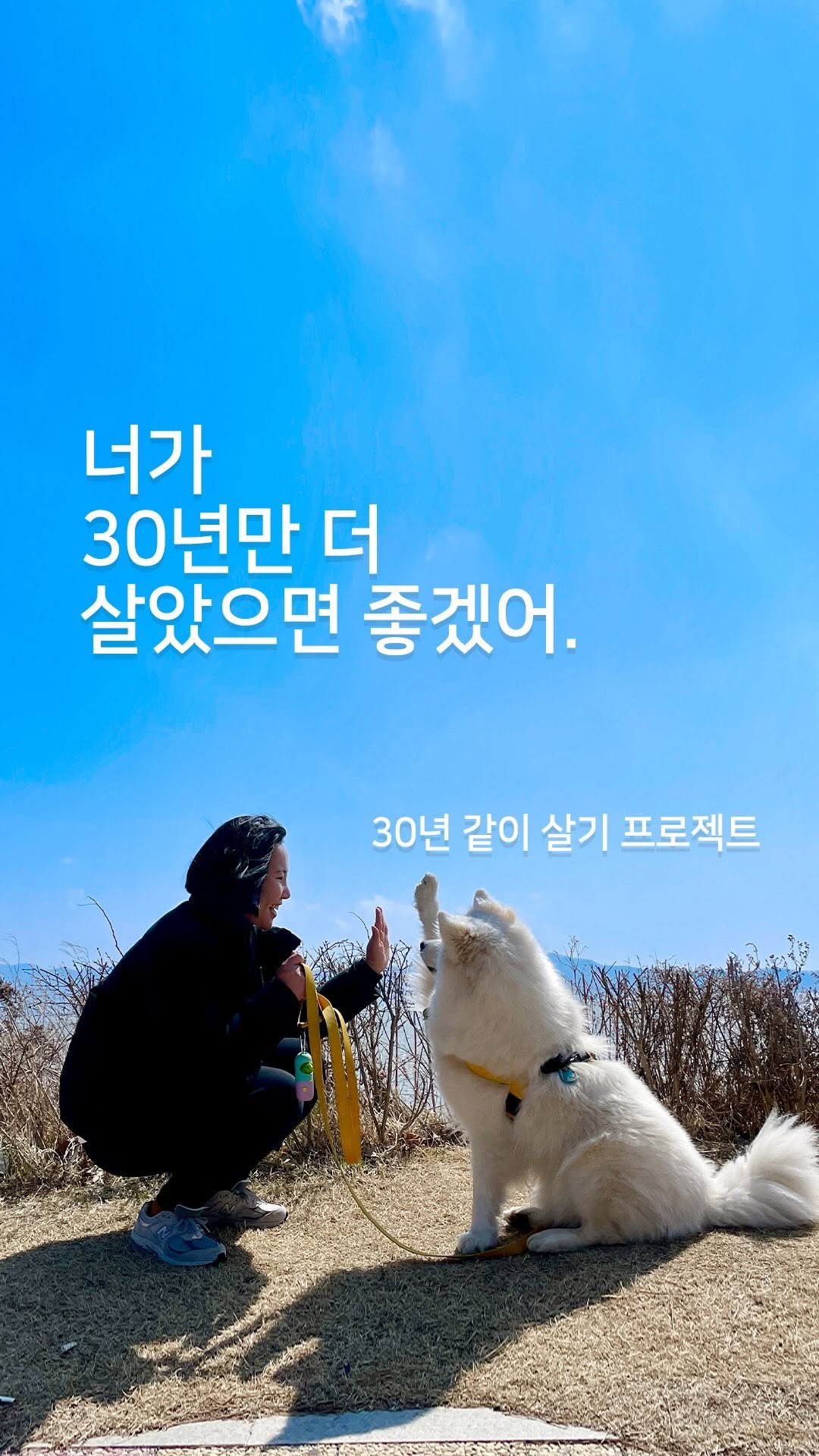rollo_ralla 게시물 이미지: #너가_30년만_더_살았으면_좋겠어 
#spend_more_time_together...