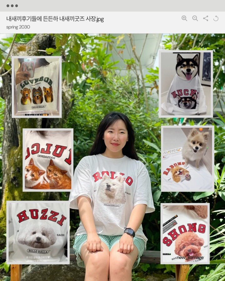 rollo_ralla 게시물 이미지: 3%정도만 보여드리능 후기!
후기를 뒤적아다보니 반가운 분들이 수두룩...