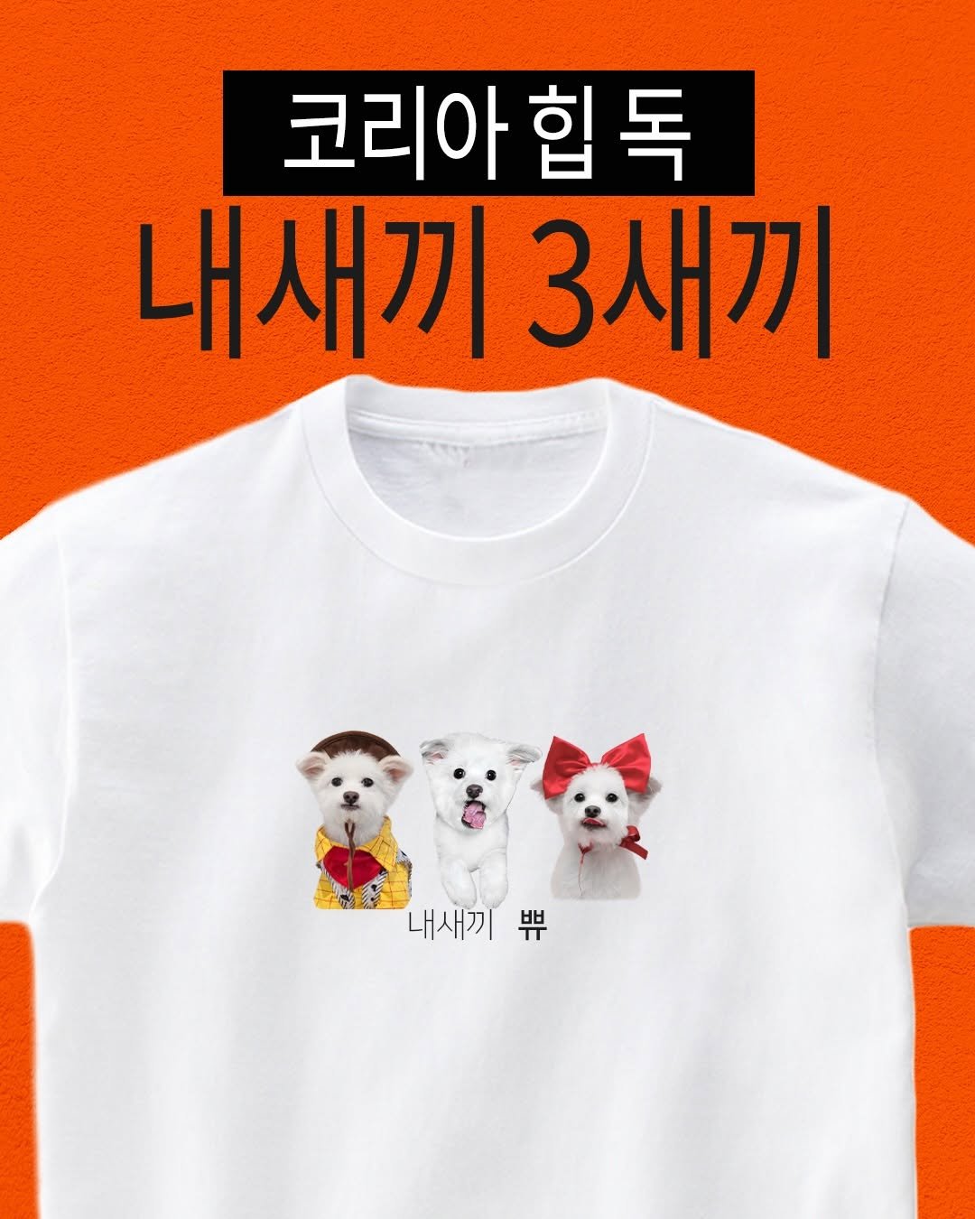 rollo_ralla 게시물 이미지: 내새끼에 한글..
이런거 원하셨던거 아니냐구요…🤔

이거 맞죠??

댓글로...
