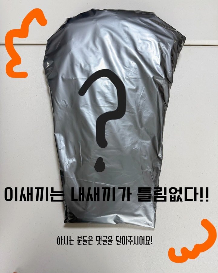 rollo_ralla 게시물 이미지: 이새끼는 내새끼가 틀림없슴다!!!
하시는 분들은 댓글 숑숑...