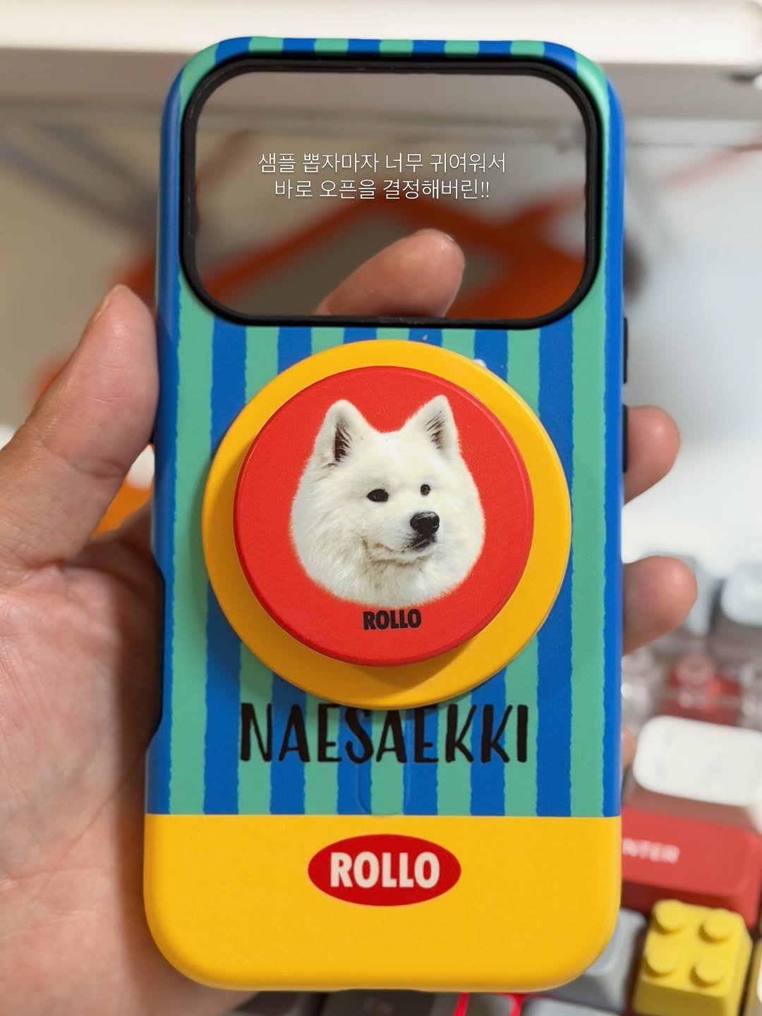 rollo_ralla 게시물 이미지: 하 이건 진짜 너무했어요.
진짜 너무 귀여워서..
⭐️[내새끼케이스 + 내새끼톡]...