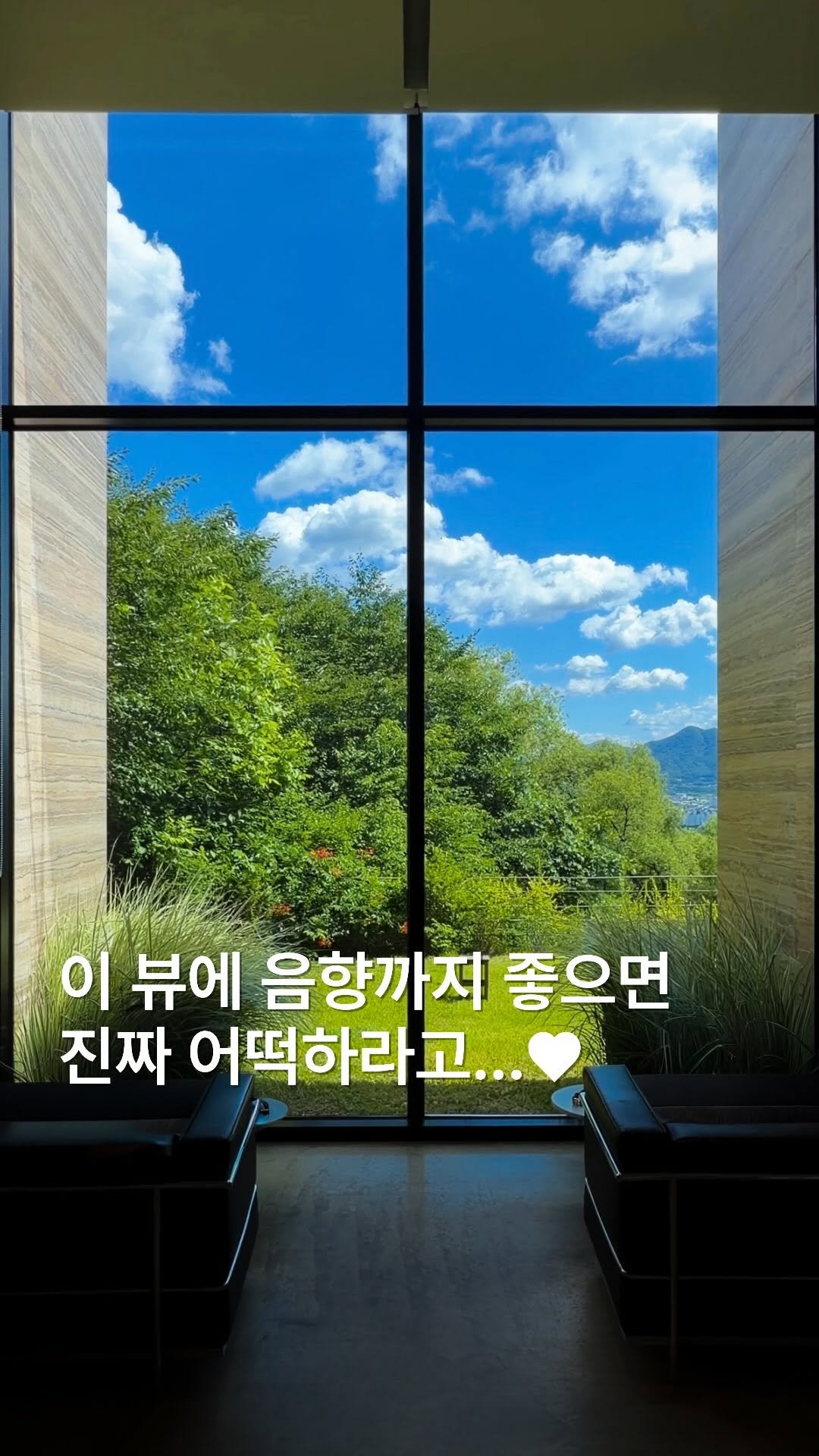 romantic.collector 게시물 이미지: 남양주 산속 비밀 음악감상실🎧

시끌벅적한 곳을 벗어나 나만 알고 
싶은 아지트...