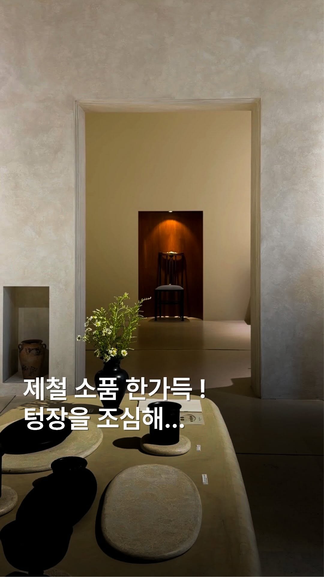 romantic.collector 게시물 이미지: 나만 알고 싶은 성수동 비밀 스팟 🤫✨
ㅤ
성수동 자주 가도 몰랐던 곳인데
연무장길...