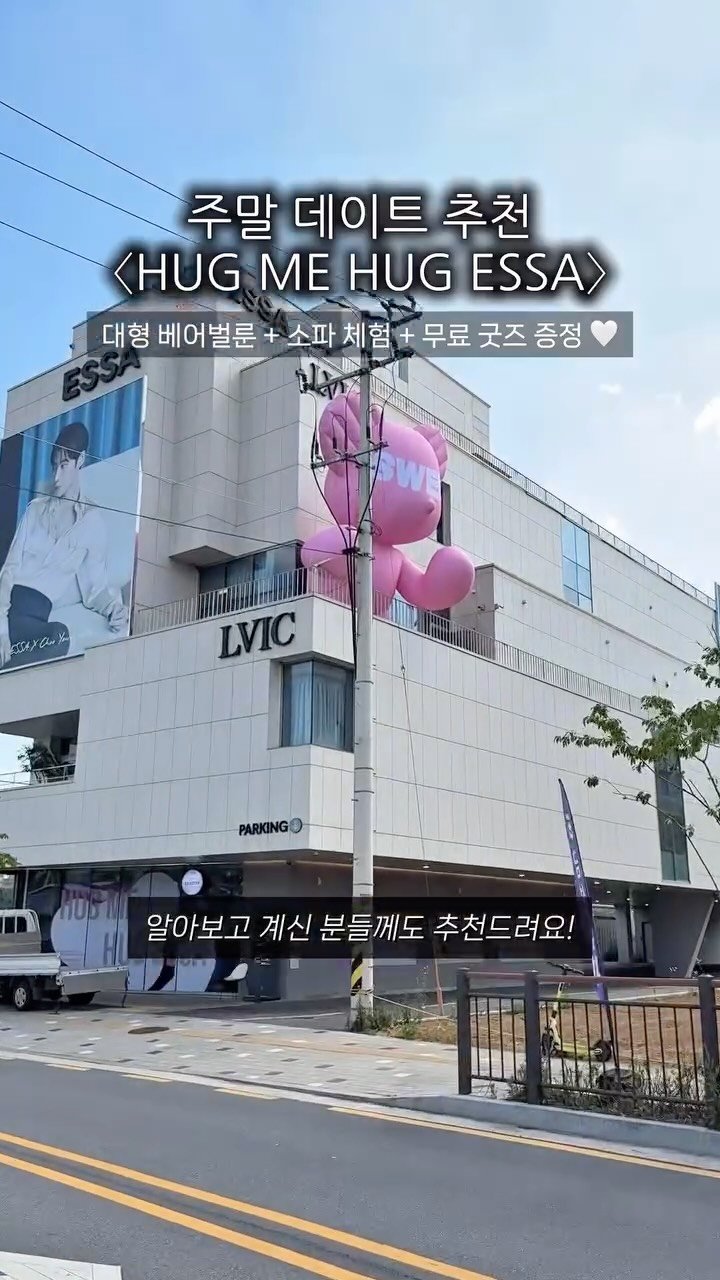romantist_sol_ 게시물 이미지: (공유📌) 같이 가고 싶은 친구&연인에게 공유 ♥️

주말에 어디 갈까 고민하시는...