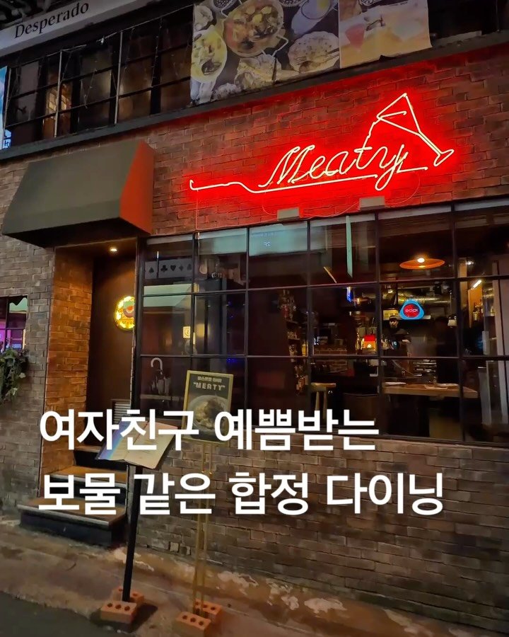 romantist_sol_ 게시물 이미지: (공유📌) 같이 가고 싶은 친구&연인에게 공유 ♥️

음식부터 술, 분위기 어느...