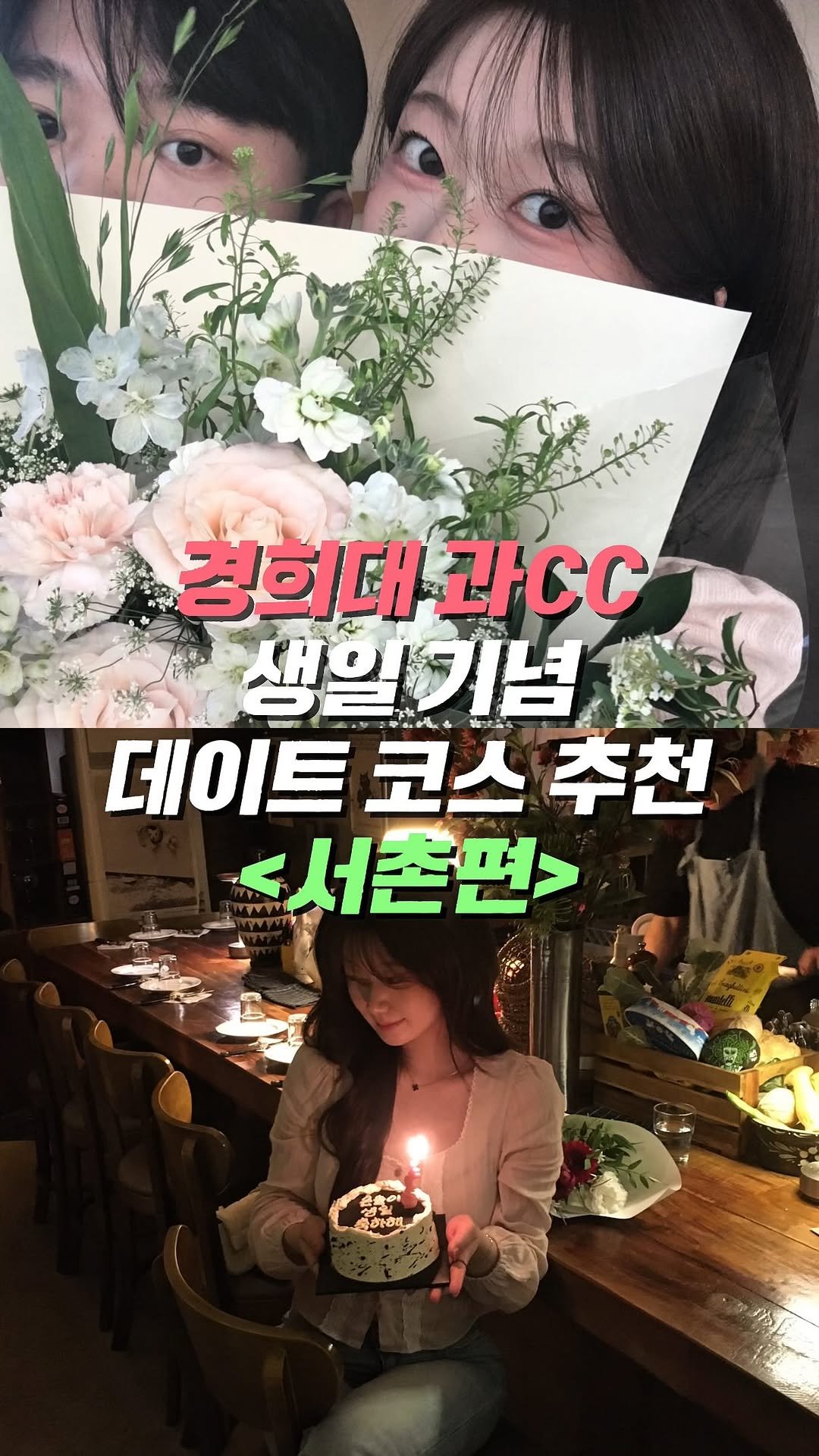 romantist_sol_ 게시물 이미지: (공유📌) 뒤로 갈수록 더 예쁜ㄷㅔ.. 안보면 ㅂr보..🤍
@@ 같이 가고 싶은...