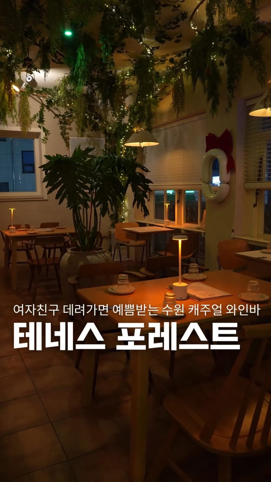 romantist_sol_ 게시물 이미지: (공유 필수📌) 함께 가고 싶은 친구&연인에게 공유 🤍 *광고

도심 한가운데서...