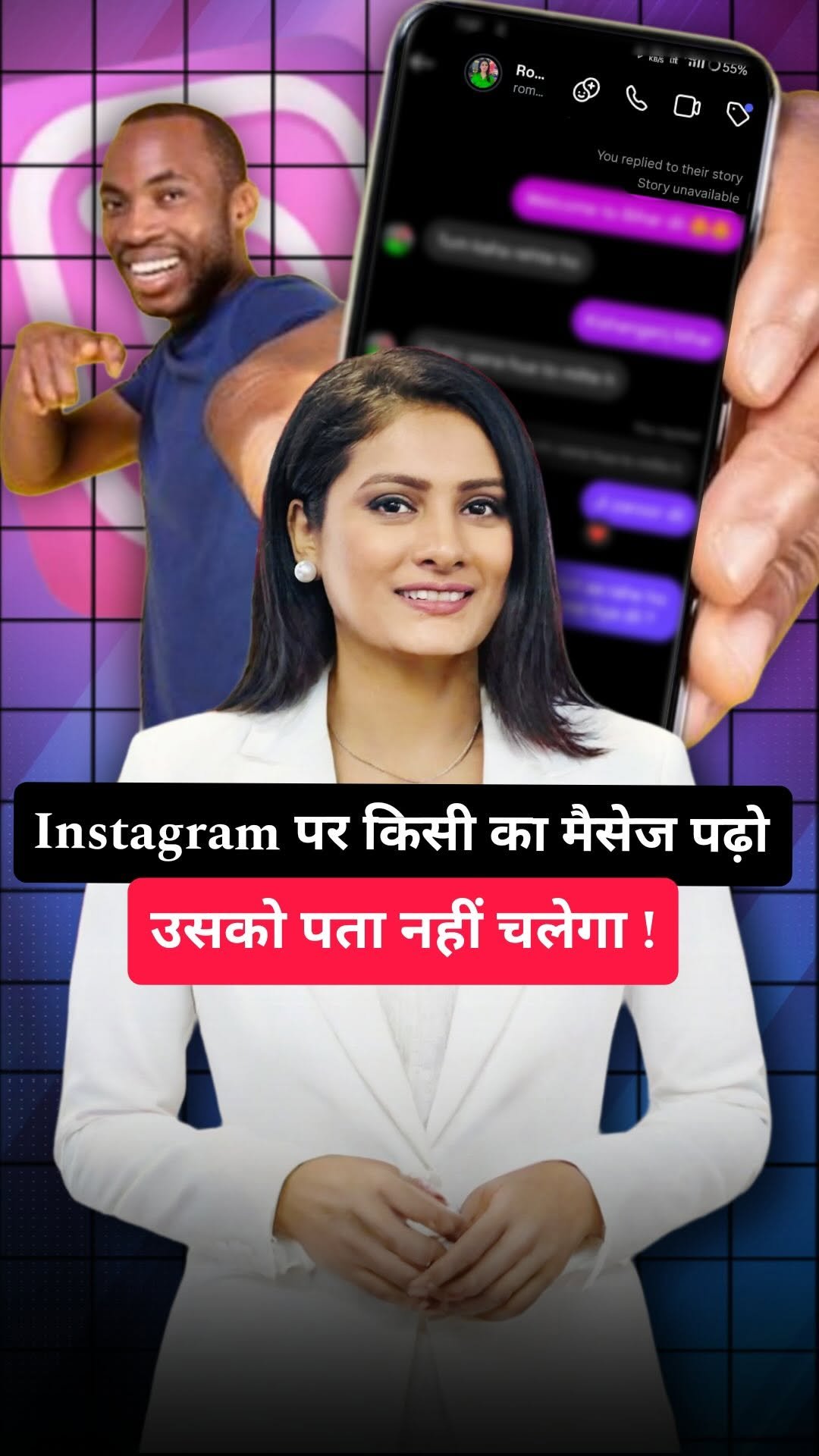 romita_tiwari_17 게시물 이미지: No more “Seen” notifications 📣...