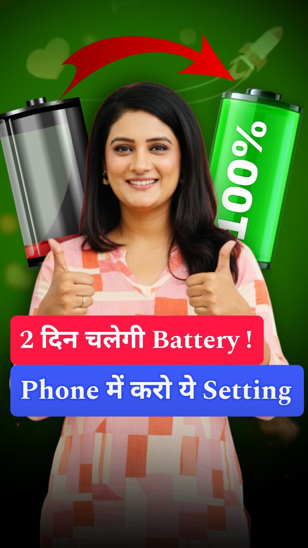 romita_tiwari_17 게시물 이미지: 🔋Battery dying fast? Try this & get 2X battery...