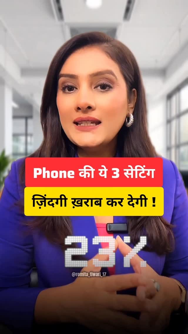 romita_tiwari_17 게시물 이미지: ⚠️ Change THIS phone setting before it’s too...