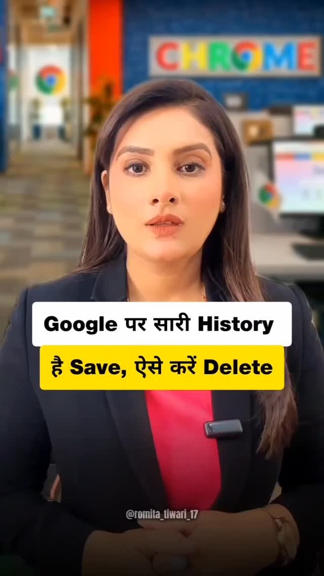 romita_tiwari_17 게시물 이미지: Google history delete ki… par data phir bhi...