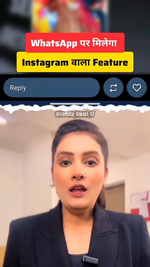 romita_tiwari_17 게시물 이미지: WhatsApp just went Insta mode 👀 Repost is...
