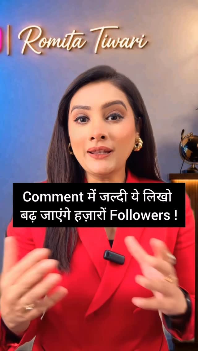 romita_tiwari_17 게시물 이미지: Comment jarur karen 🚀

#viralreeĺs...