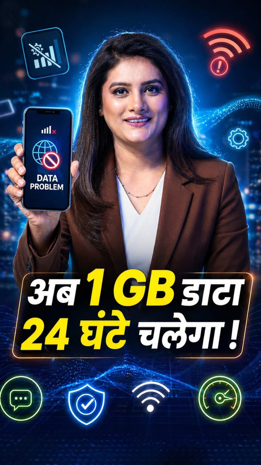 romita_tiwari_17 게시물 이미지: 📉 Data khatam hone ka tension khatam !
Secret...