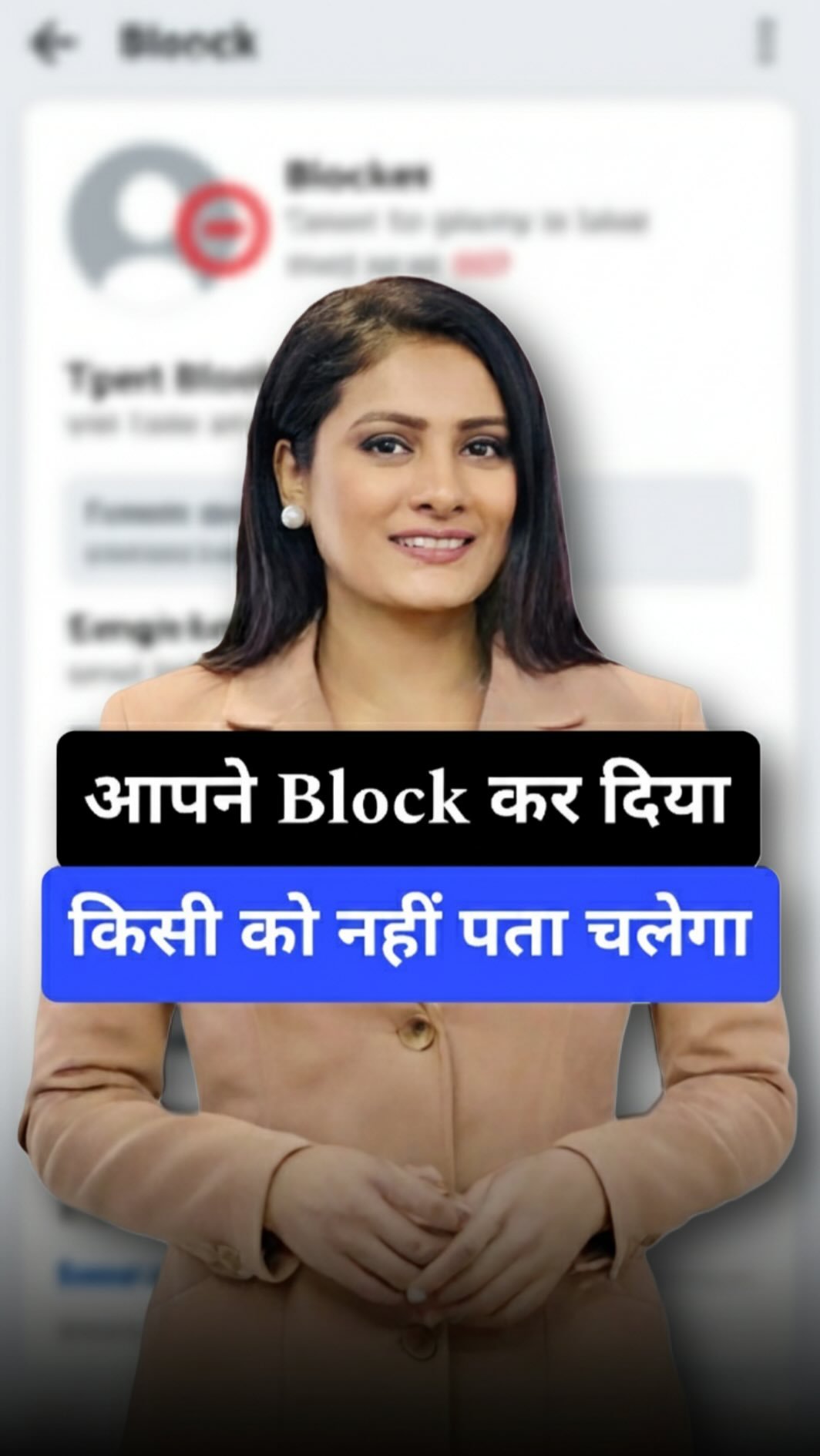 romita_tiwari_17 게시물 이미지: Ye trick koi aur nahi batyega 🤫😶

Share &...