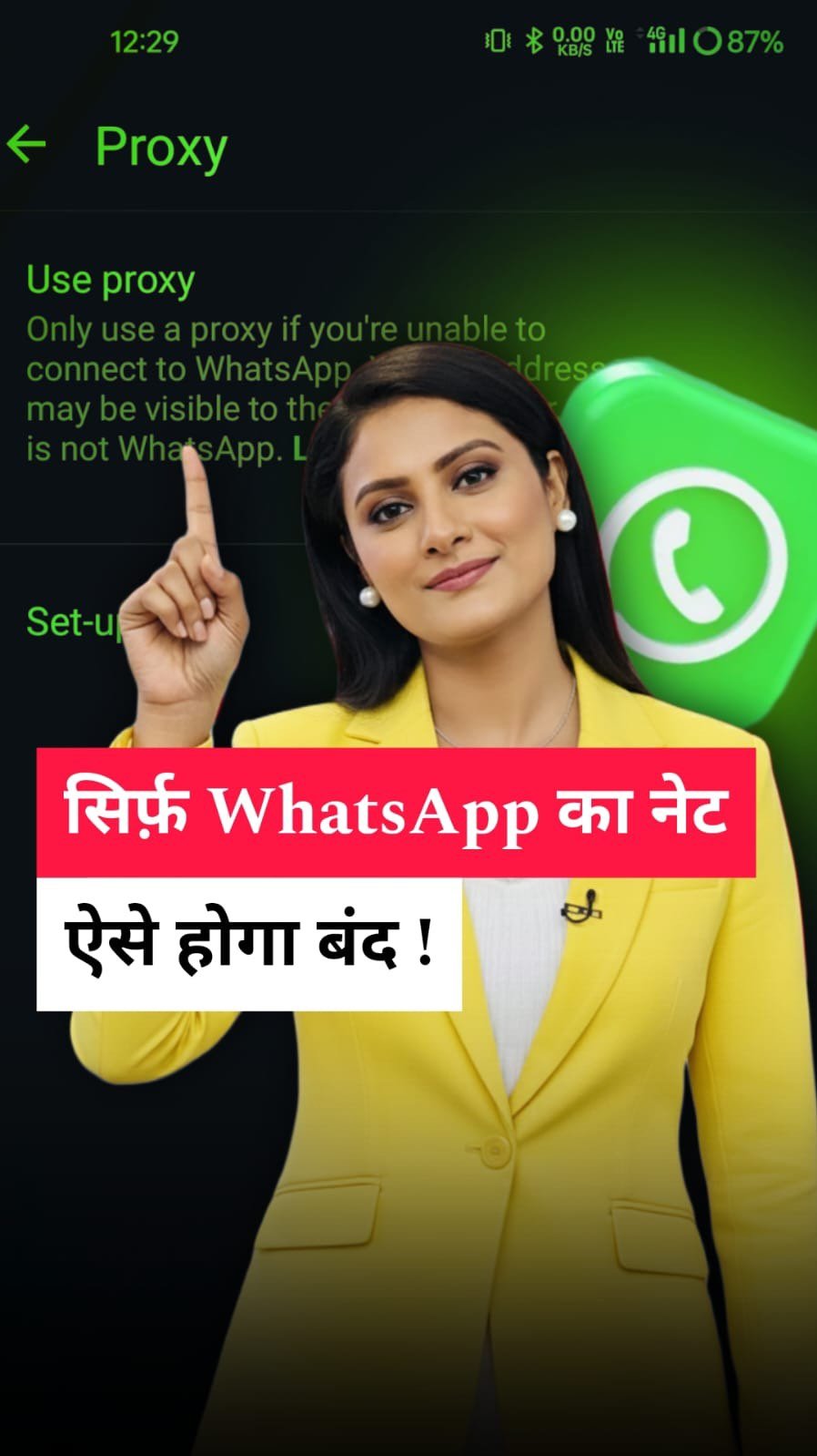 romita_tiwari_17 게시물 이미지: Stop WhatsApp secretly without turning off...
