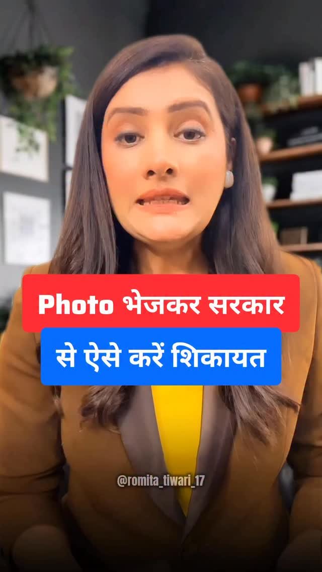 romita_tiwari_17 게시물 이미지: ये तरीका आपको कोई और नहीं बताएगा!