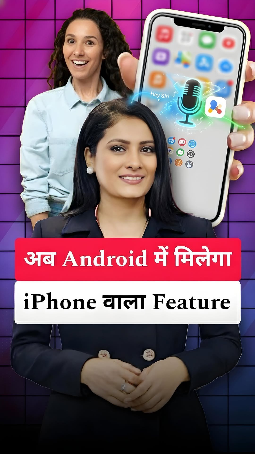 romita_tiwari_17 게시물 이미지: Android users ki balle balle 🤩🤩

Share &...